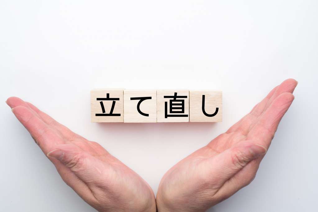 赤字経営 このままで大丈夫かの見極めと立て直し方を解説