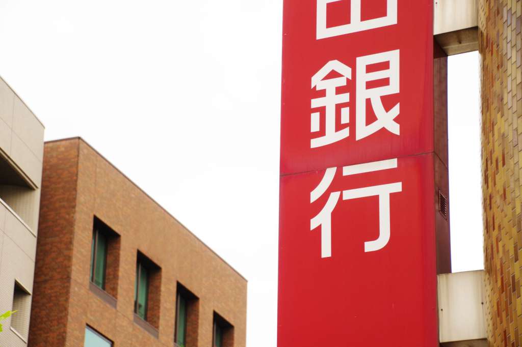 赤字経営 このままで大丈夫かの見極めと立て直し方を解説