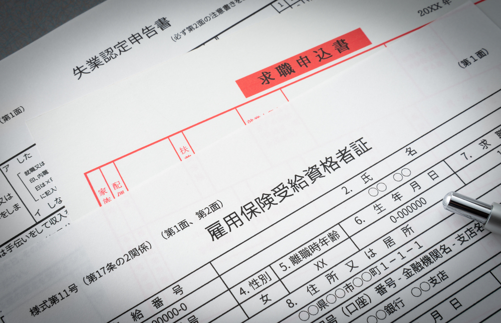 会社破産のダメージを最小限に 従業員のために会社ができる5つの事