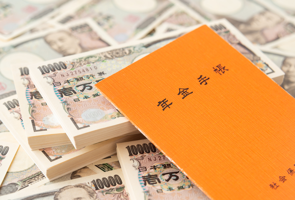 亡くなられた方の年金についての手続や かかってくる税金について解説 亡くなられた方の年金についての手続や かかってくる税金について解説