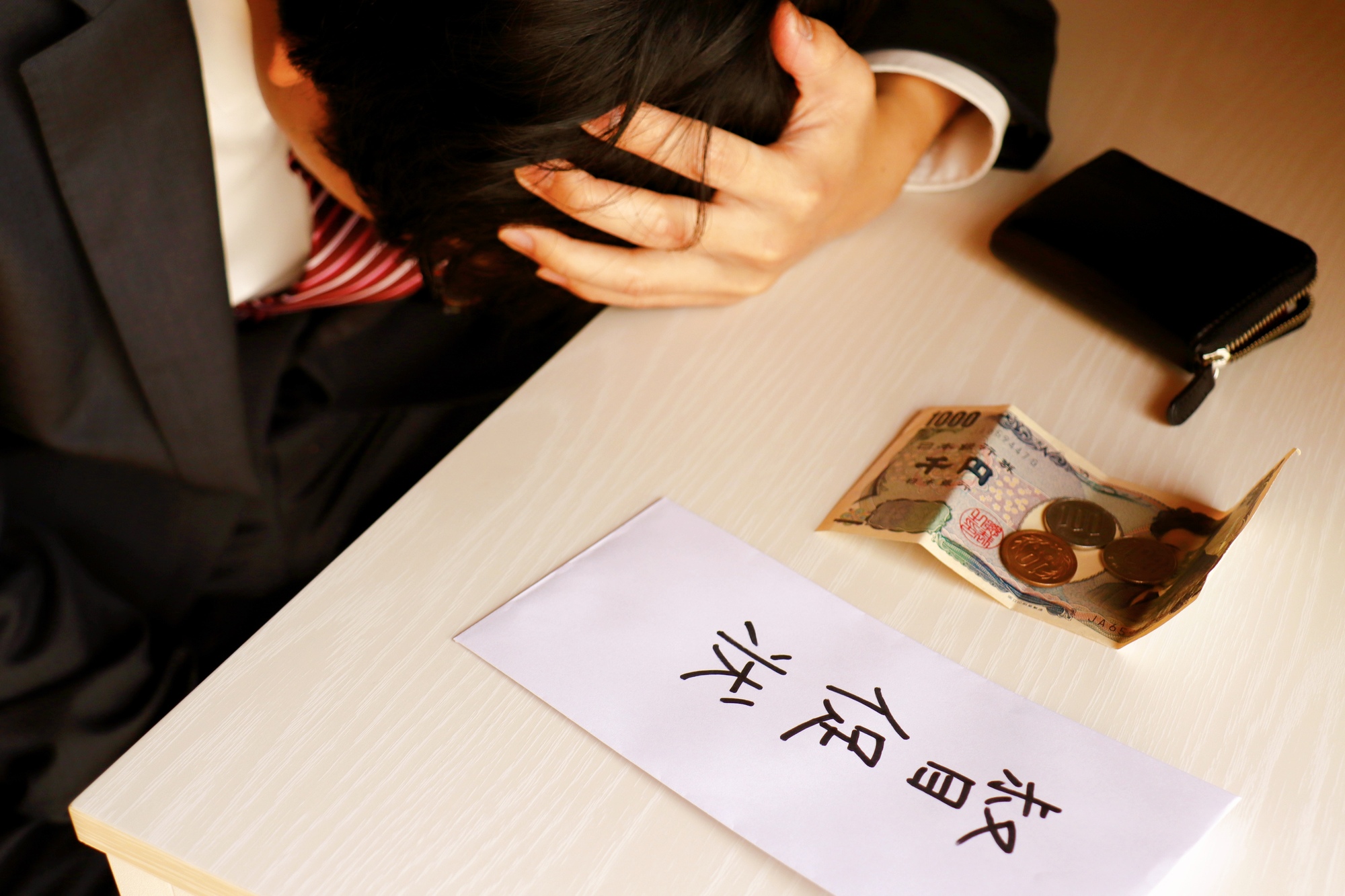 弁護士監修 借金を返せないままに放置すると生じる４つのデメリット