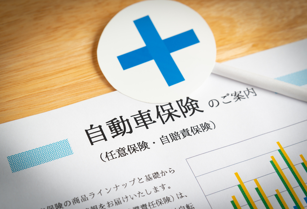 泣き寝入りはng 交通事故の加害者が無保険の場合の対処法を解説