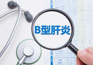 Ｂ型肝炎の無症候性キャリアとは？リスクと対策について徹底解説