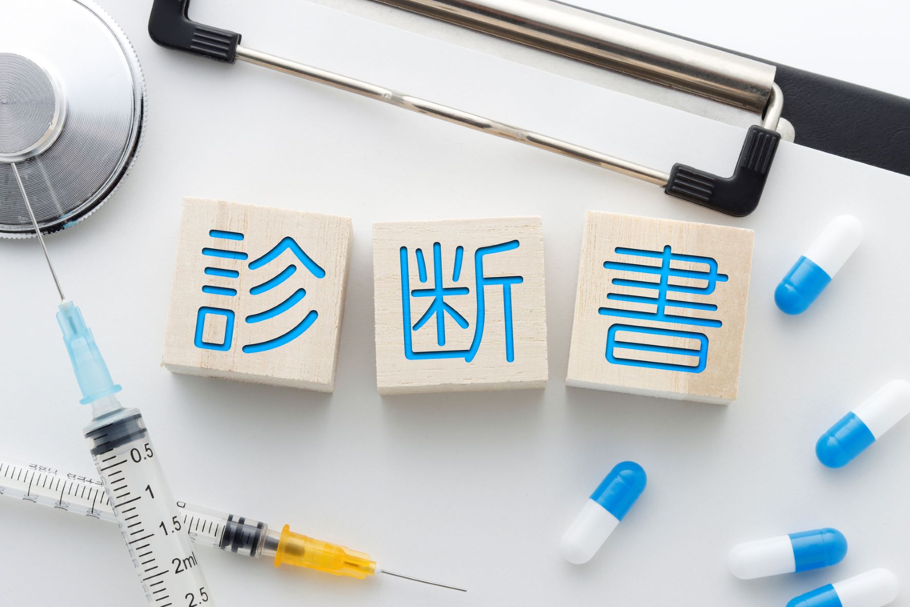 ｂ型肝炎訴訟の診断書とは 作成ポイントや取得するコツを解説