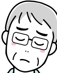 困っているシニア男性