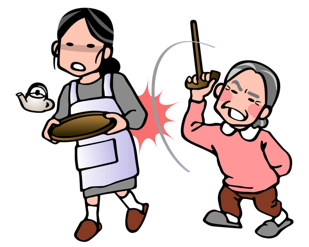 嫁いびり