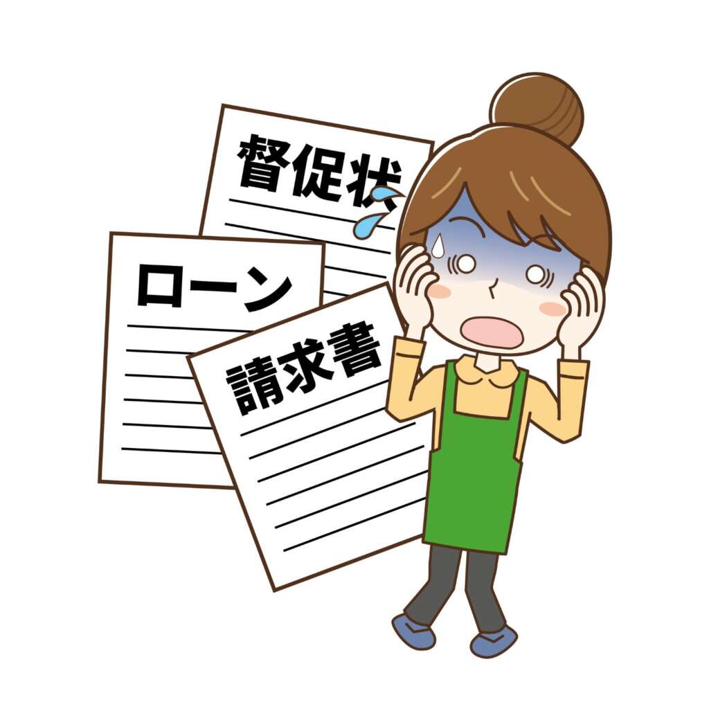 請求書と女性