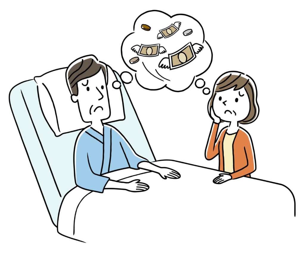 入院費に悩む夫婦